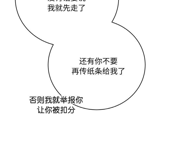 最後的沖刺 - 第11話173.jpg,最後的沖刺 - 第11話173,最後的沖刺 - 第11話