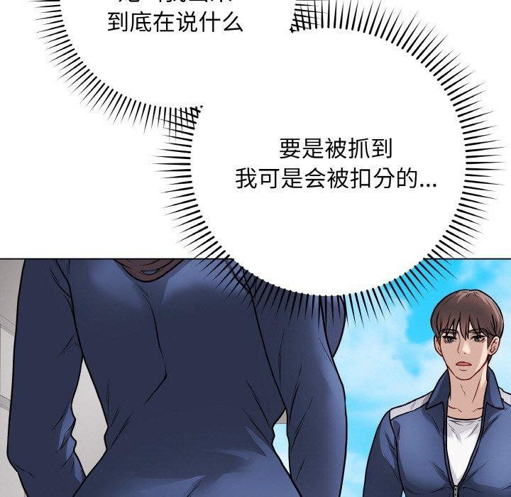 最後的沖刺 - 第11話171.jpg,最後的沖刺 - 第11話171,最後的沖刺 - 第11話