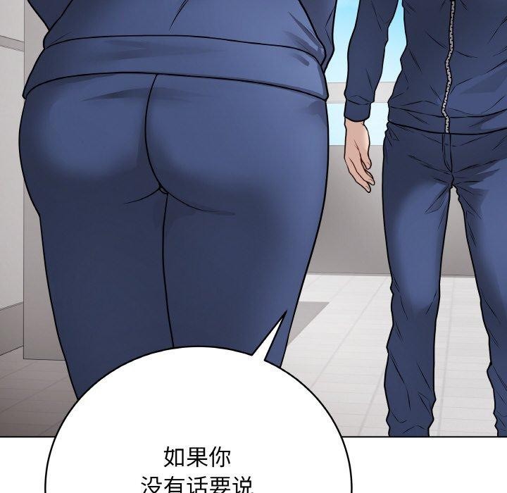 最後的沖刺 - 第11話172.jpg,最後的沖刺 - 第11話172,最後的沖刺 - 第11話