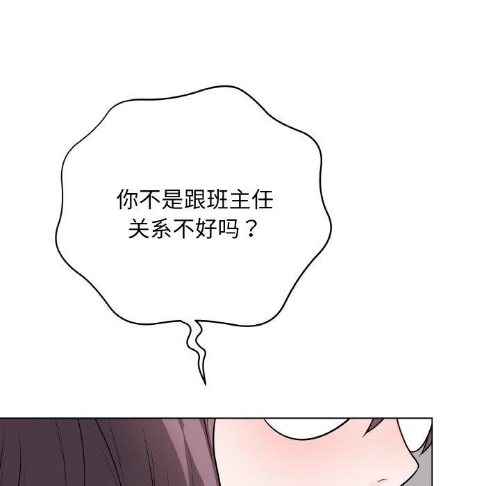 最後的沖刺 - 第11話165.jpg,最後的沖刺 - 第11話165,最後的沖刺 - 第11話