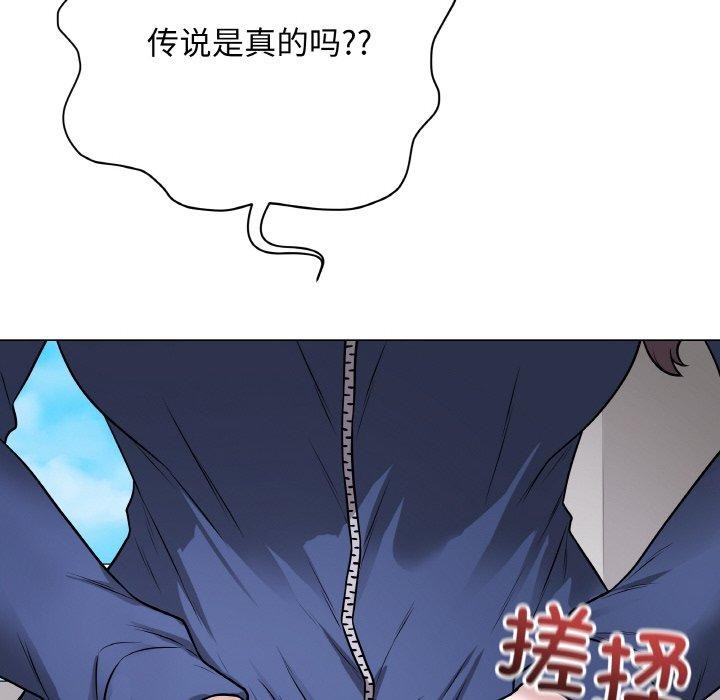 最後的沖刺 - 第11話168.jpg,最後的沖刺 - 第11話168,最後的沖刺 - 第11話