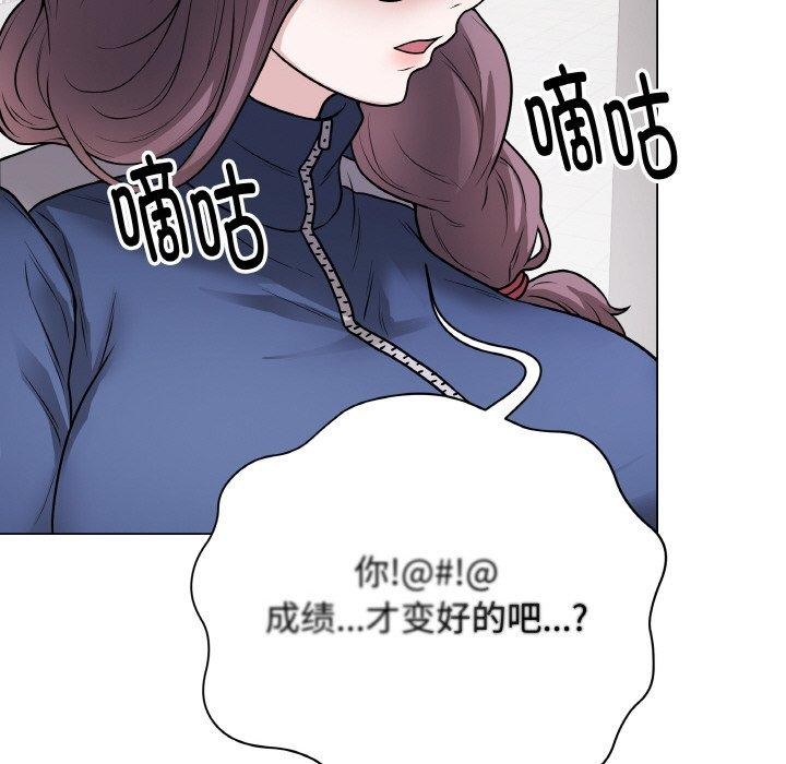 最後的沖刺 - 第11話175.jpg,最後的沖刺 - 第11話175,最後的沖刺 - 第11話