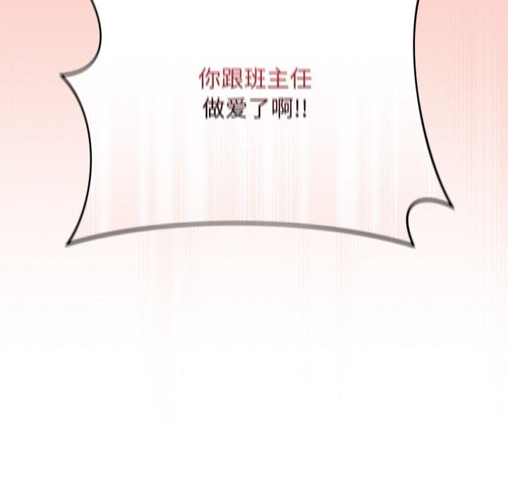 最後的沖刺 - 第11話184.jpg,最後的沖刺 - 第11話184,最後的沖刺 - 第11話