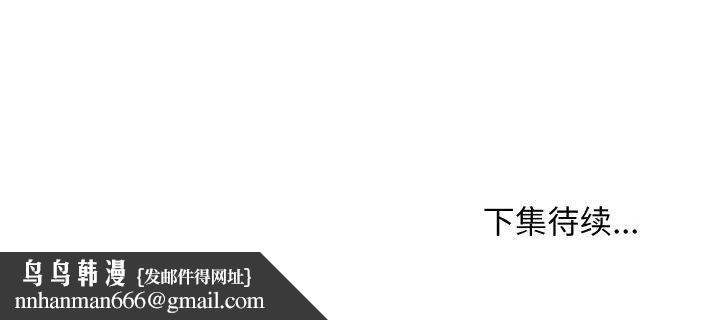 最後的沖刺 - 第11話