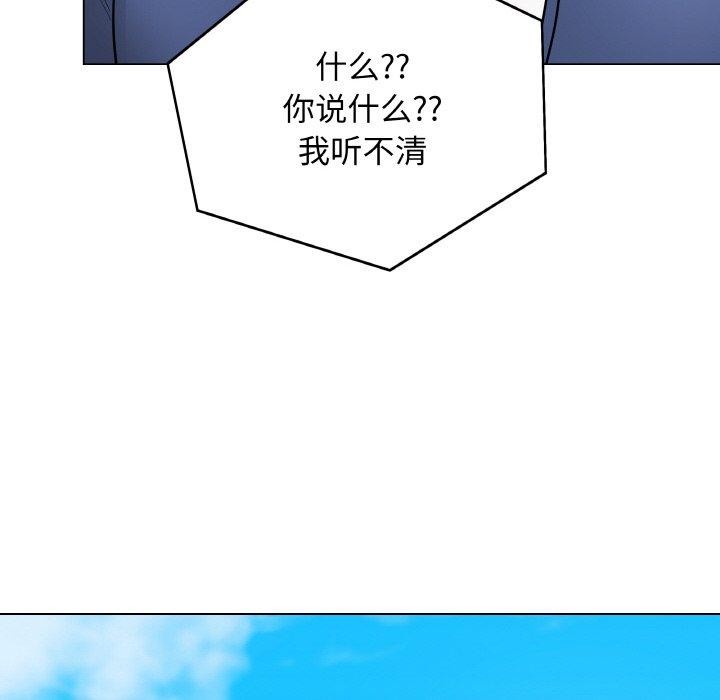 最後的沖刺 - 第11話178.jpg,最後的沖刺 - 第11話178,最後的沖刺 - 第11話