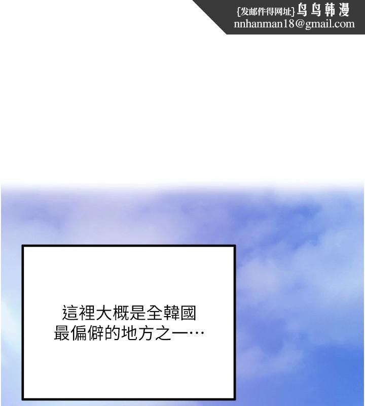 裡長孫子開麥啦 - 第1話-鄉下的娛樂就是打炮!1.jpg,裡長孫子開麥啦 - 第1話-鄉下的娛樂就是打炮!1,裡長孫子開麥啦 - 第1話-鄉下的娛樂就是打炮!
