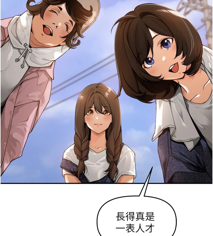 裡長孫子開麥啦 - 第1話-鄉下的娛樂就是打炮!6.jpg,裡長孫子開麥啦 - 第1話-鄉下的娛樂就是打炮!6,裡長孫子開麥啦 - 第1話-鄉下的娛樂就是打炮!