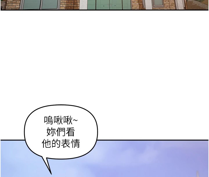 裡長孫子開麥啦 - 第1話-鄉下的娛樂就是打炮!4.jpg,裡長孫子開麥啦 - 第1話-鄉下的娛樂就是打炮!4,裡長孫子開麥啦 - 第1話-鄉下的娛樂就是打炮!