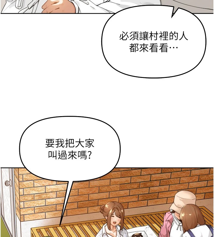 裡長孫子開麥啦 - 第1話-鄉下的娛樂就是打炮!9.jpg,裡長孫子開麥啦 - 第1話-鄉下的娛樂就是打炮!9,裡長孫子開麥啦 - 第1話-鄉下的娛樂就是打炮!
