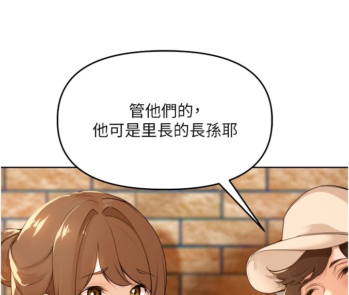 裡長孫子開麥啦 - 第1話-鄉下的娛樂就是打炮!11.jpg,裡長孫子開麥啦 - 第1話-鄉下的娛樂就是打炮!11,裡長孫子開麥啦 - 第1話-鄉下的娛樂就是打炮!