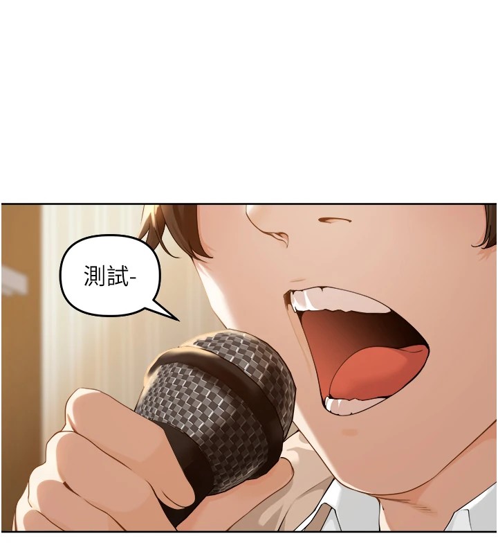 裡長孫子開麥啦 - 第1話-鄉下的娛樂就是打炮!13.jpg,裡長孫子開麥啦 - 第1話-鄉下的娛樂就是打炮!13,裡長孫子開麥啦 - 第1話-鄉下的娛樂就是打炮!