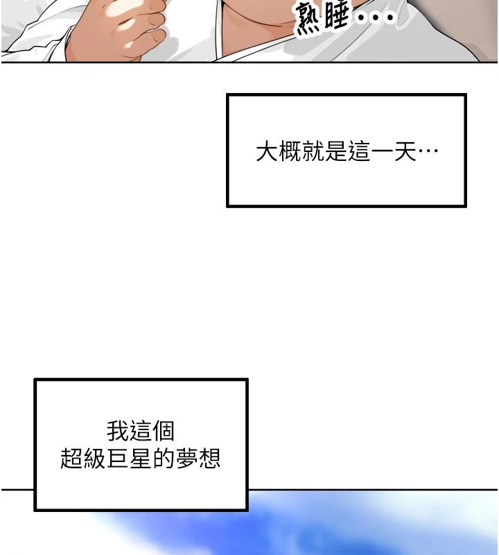 裡長孫子開麥啦 - 第1話-鄉下的娛樂就是打炮!19.jpg,裡長孫子開麥啦 - 第1話-鄉下的娛樂就是打炮!19,裡長孫子開麥啦 - 第1話-鄉下的娛樂就是打炮!