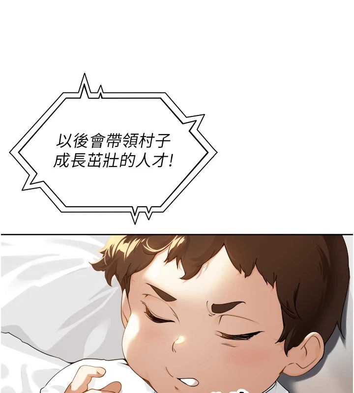 裡長孫子開麥啦 - 第1話-鄉下的娛樂就是打炮!18.jpg,裡長孫子開麥啦 - 第1話-鄉下的娛樂就是打炮!18,裡長孫子開麥啦 - 第1話-鄉下的娛樂就是打炮!