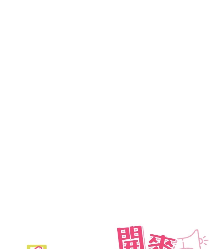 裡長孫子開麥啦 - 第1話-鄉下的娛樂就是打炮!22.jpg,裡長孫子開麥啦 - 第1話-鄉下的娛樂就是打炮!22,裡長孫子開麥啦 - 第1話-鄉下的娛樂就是打炮!