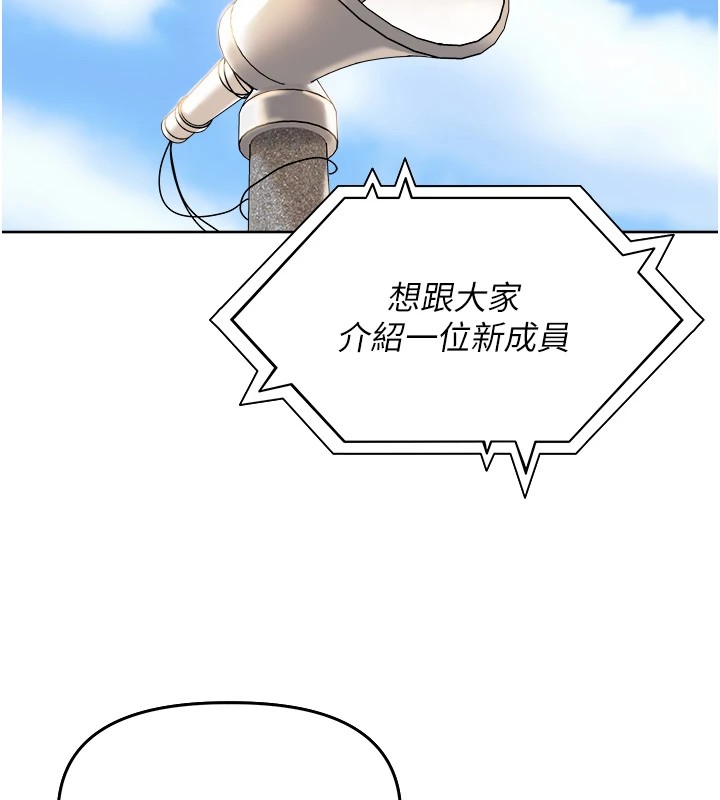 裡長孫子開麥啦 - 第1話-鄉下的娛樂就是打炮!15.jpg,裡長孫子開麥啦 - 第1話-鄉下的娛樂就是打炮!15,裡長孫子開麥啦 - 第1話-鄉下的娛樂就是打炮!