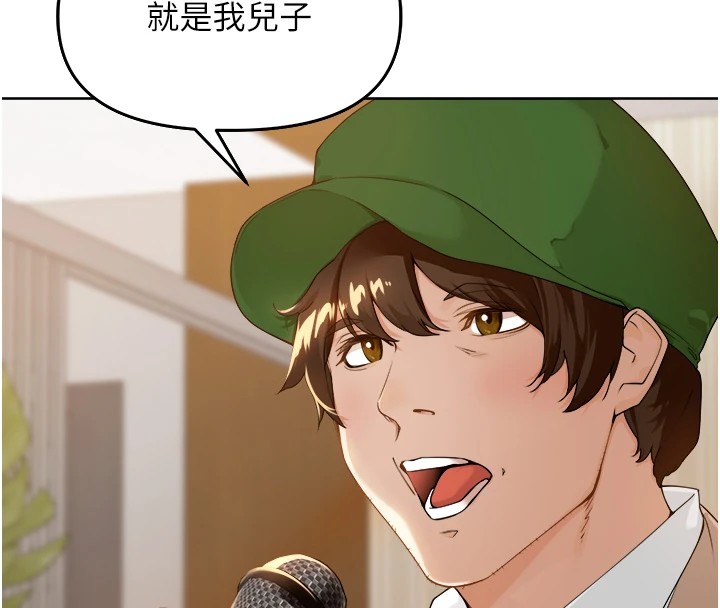 裡長孫子開麥啦 - 第1話-鄉下的娛樂就是打炮!16.jpg,裡長孫子開麥啦 - 第1話-鄉下的娛樂就是打炮!16,裡長孫子開麥啦 - 第1話-鄉下的娛樂就是打炮!