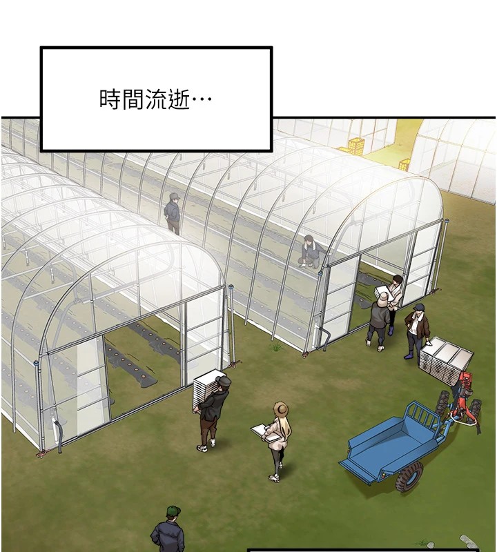 裡長孫子開麥啦 - 第1話-鄉下的娛樂就是打炮!24.jpg,裡長孫子開麥啦 - 第1話-鄉下的娛樂就是打炮!24,裡長孫子開麥啦 - 第1話-鄉下的娛樂就是打炮!