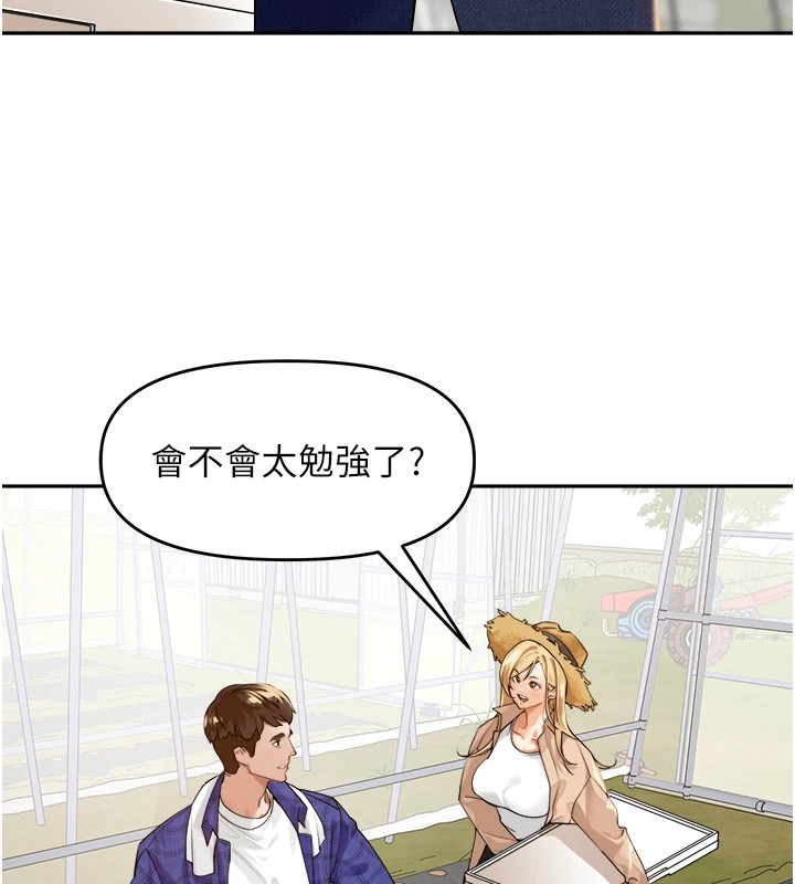 裡長孫子開麥啦 - 第1話-鄉下的娛樂就是打炮!29.jpg,裡長孫子開麥啦 - 第1話-鄉下的娛樂就是打炮!29,裡長孫子開麥啦 - 第1話-鄉下的娛樂就是打炮!