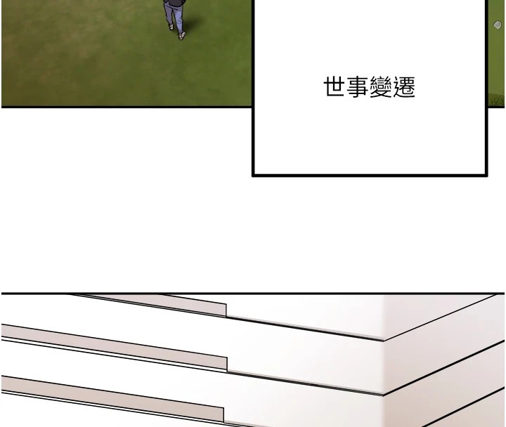 裡長孫子開麥啦 - 第1話-鄉下的娛樂就是打炮!25.jpg,裡長孫子開麥啦 - 第1話-鄉下的娛樂就是打炮!25,裡長孫子開麥啦 - 第1話-鄉下的娛樂就是打炮!