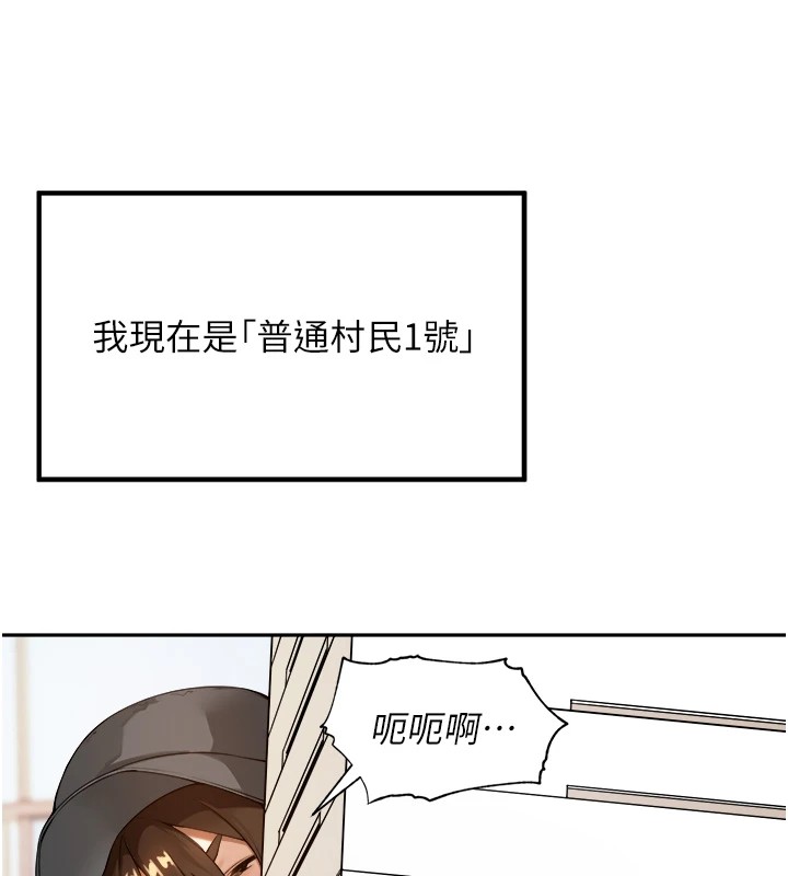 裡長孫子開麥啦 - 第1話-鄉下的娛樂就是打炮!33.jpg,裡長孫子開麥啦 - 第1話-鄉下的娛樂就是打炮!33,裡長孫子開麥啦 - 第1話-鄉下的娛樂就是打炮!