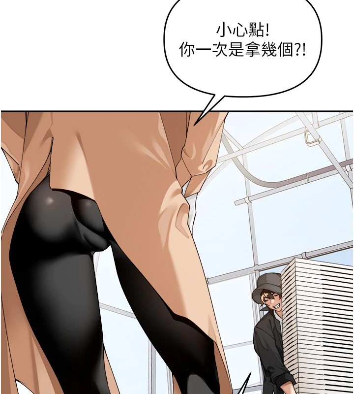 裡長孫子開麥啦 - 第1話-鄉下的娛樂就是打炮!35.jpg,裡長孫子開麥啦 - 第1話-鄉下的娛樂就是打炮!35,裡長孫子開麥啦 - 第1話-鄉下的娛樂就是打炮!