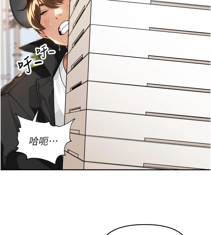 裡長孫子開麥啦 - 第1話-鄉下的娛樂就是打炮!34.jpg,裡長孫子開麥啦 - 第1話-鄉下的娛樂就是打炮!34,裡長孫子開麥啦 - 第1話-鄉下的娛樂就是打炮!