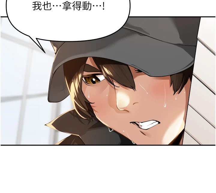 裡長孫子開麥啦 - 第1話-鄉下的娛樂就是打炮!37.jpg,裡長孫子開麥啦 - 第1話-鄉下的娛樂就是打炮!37,裡長孫子開麥啦 - 第1話-鄉下的娛樂就是打炮!