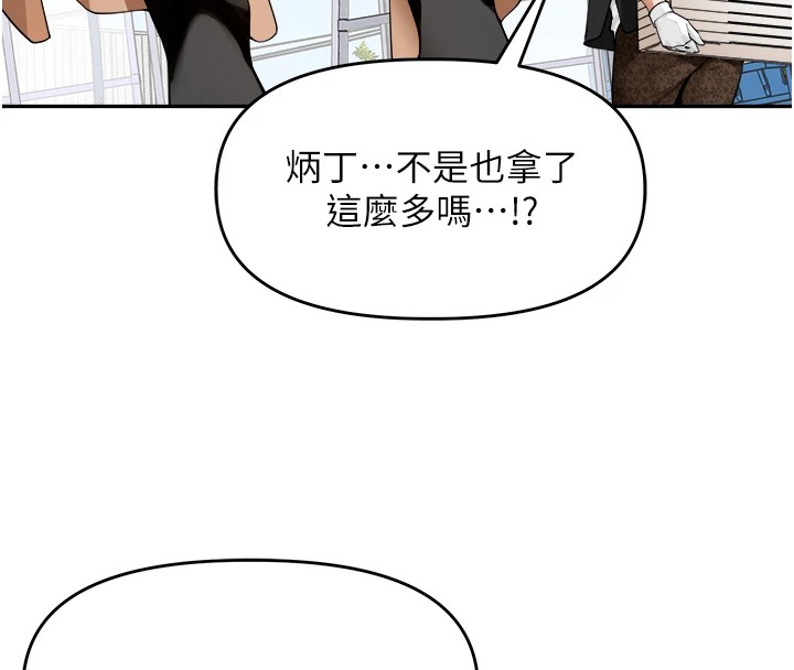 裡長孫子開麥啦 - 第1話-鄉下的娛樂就是打炮!36.jpg,裡長孫子開麥啦 - 第1話-鄉下的娛樂就是打炮!36,裡長孫子開麥啦 - 第1話-鄉下的娛樂就是打炮!