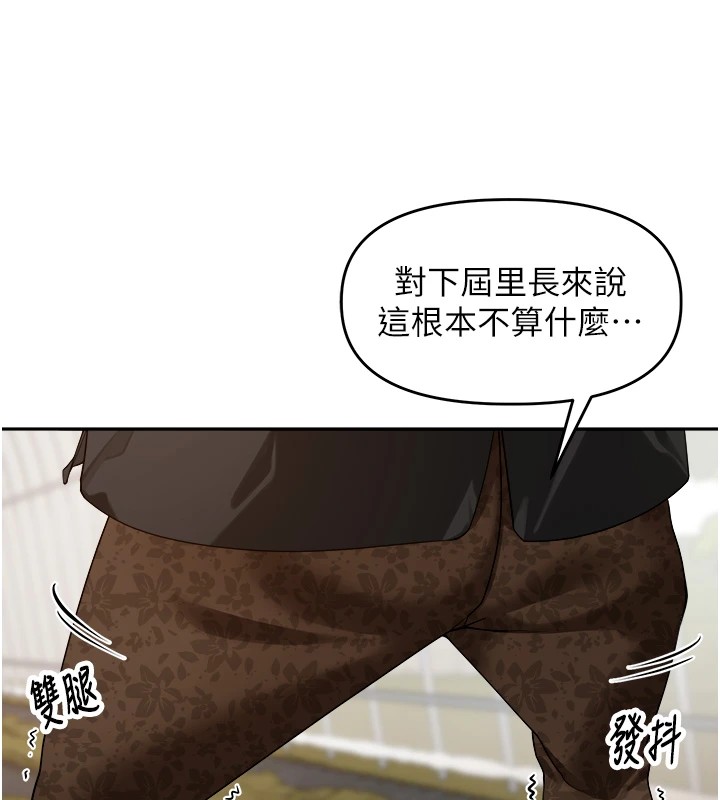 裡長孫子開麥啦 - 第1話-鄉下的娛樂就是打炮!38.jpg,裡長孫子開麥啦 - 第1話-鄉下的娛樂就是打炮!38,裡長孫子開麥啦 - 第1話-鄉下的娛樂就是打炮!