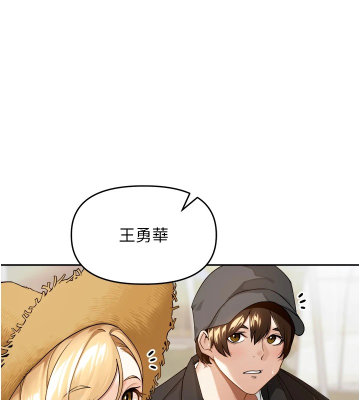 裡長孫子開麥啦 - 第1話-鄉下的娛樂就是打炮!43.jpg,裡長孫子開麥啦 - 第1話-鄉下的娛樂就是打炮!43,裡長孫子開麥啦 - 第1話-鄉下的娛樂就是打炮!