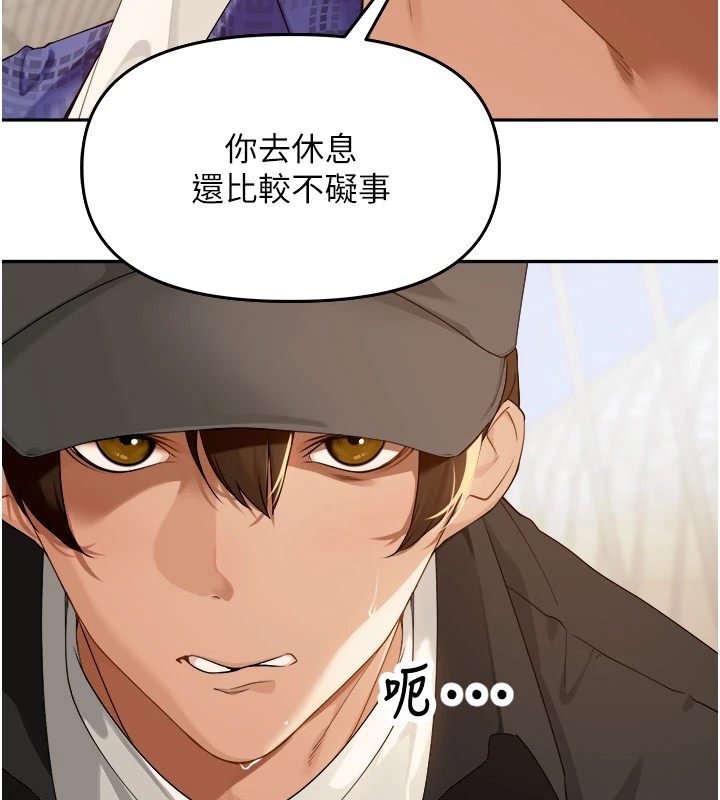 裡長孫子開麥啦 - 第1話-鄉下的娛樂就是打炮!50.jpg,裡長孫子開麥啦 - 第1話-鄉下的娛樂就是打炮!50,裡長孫子開麥啦 - 第1話-鄉下的娛樂就是打炮!