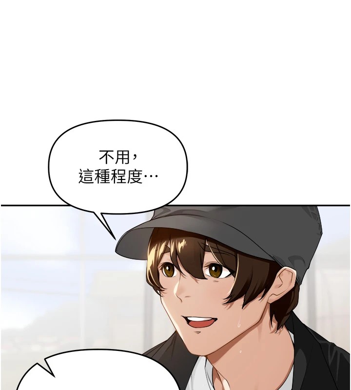 裡長孫子開麥啦 - 第1話-鄉下的娛樂就是打炮!47.jpg,裡長孫子開麥啦 - 第1話-鄉下的娛樂就是打炮!47,裡長孫子開麥啦 - 第1話-鄉下的娛樂就是打炮!