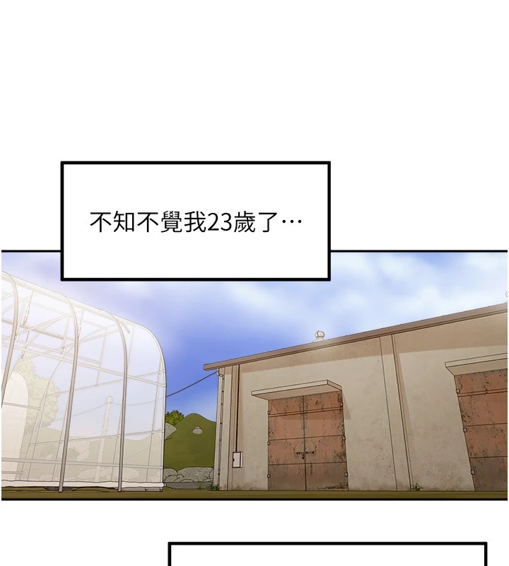 裡長孫子開麥啦 - 第1話-鄉下的娛樂就是打炮!55.jpg,裡長孫子開麥啦 - 第1話-鄉下的娛樂就是打炮!55,裡長孫子開麥啦 - 第1話-鄉下的娛樂就是打炮!