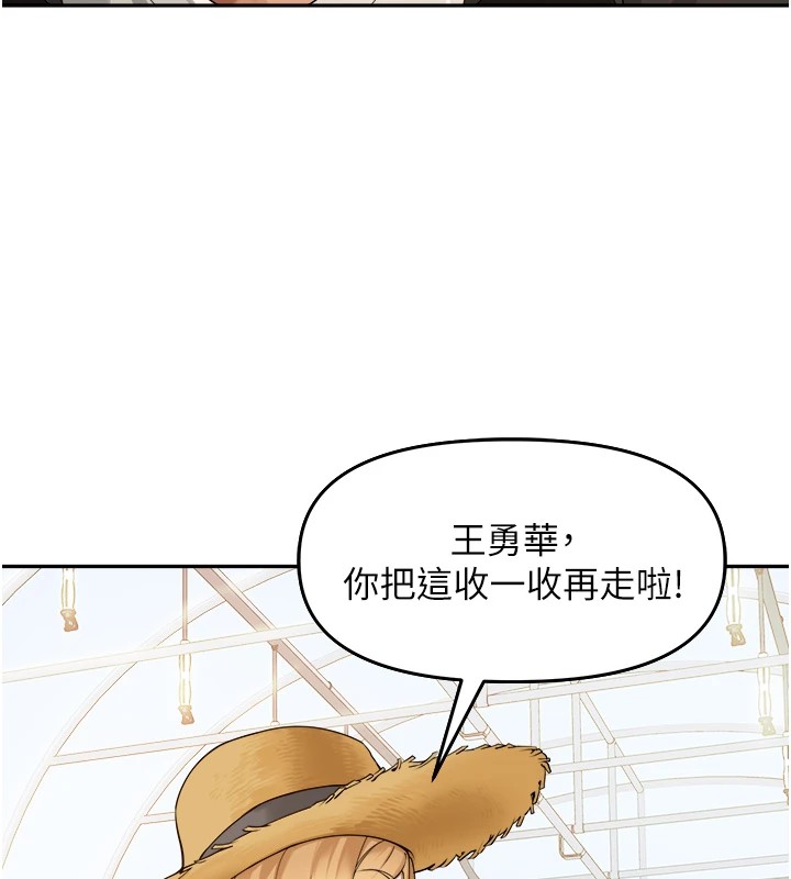 裡長孫子開麥啦 - 第1話-鄉下的娛樂就是打炮!51.jpg,裡長孫子開麥啦 - 第1話-鄉下的娛樂就是打炮!51,裡長孫子開麥啦 - 第1話-鄉下的娛樂就是打炮!