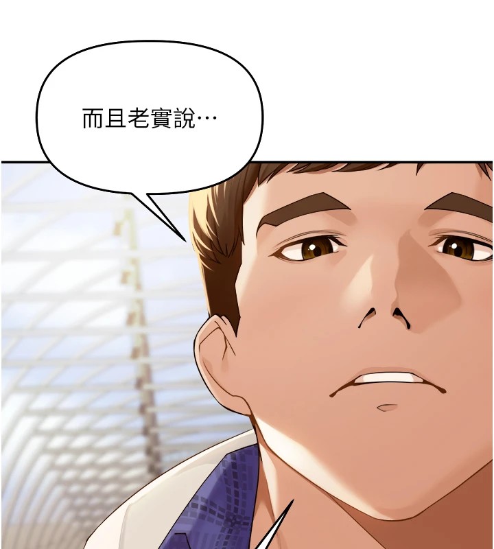 裡長孫子開麥啦 - 第1話-鄉下的娛樂就是打炮!49.jpg,裡長孫子開麥啦 - 第1話-鄉下的娛樂就是打炮!49,裡長孫子開麥啦 - 第1話-鄉下的娛樂就是打炮!