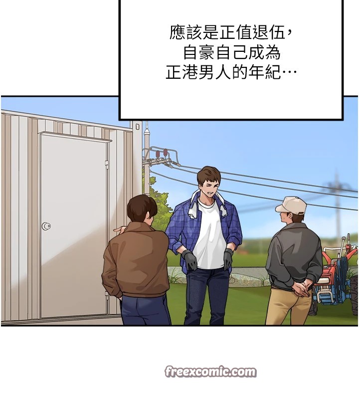 裡長孫子開麥啦 - 第1話-鄉下的娛樂就是打炮!56.jpg,裡長孫子開麥啦 - 第1話-鄉下的娛樂就是打炮!56,裡長孫子開麥啦 - 第1話-鄉下的娛樂就是打炮!