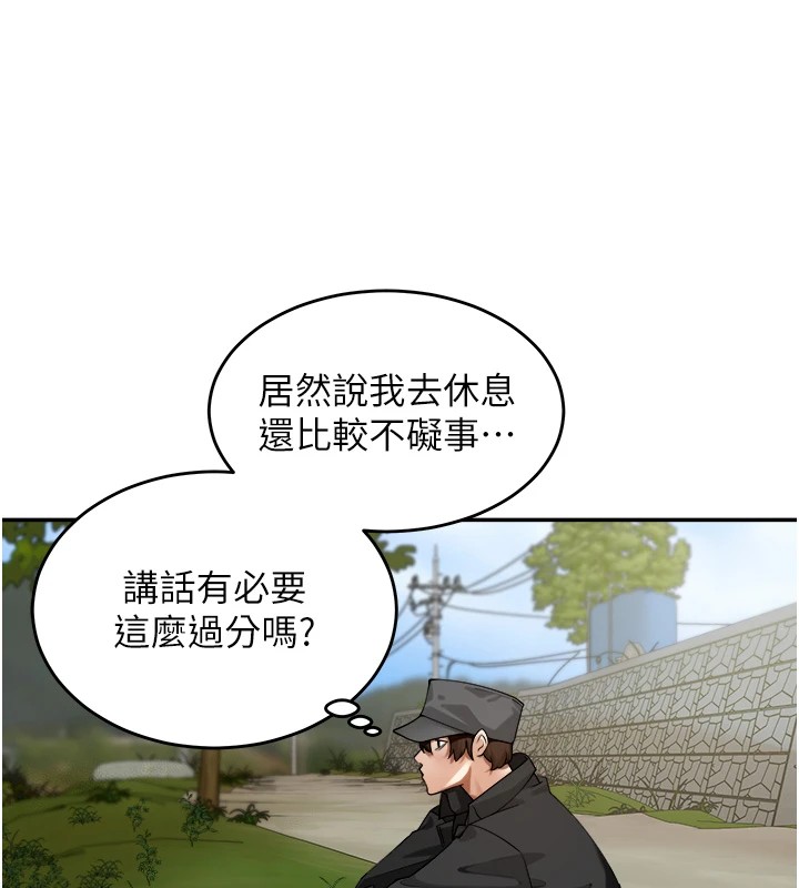 裡長孫子開麥啦 - 第1話-鄉下的娛樂就是打炮!66.jpg,裡長孫子開麥啦 - 第1話-鄉下的娛樂就是打炮!66,裡長孫子開麥啦 - 第1話-鄉下的娛樂就是打炮!