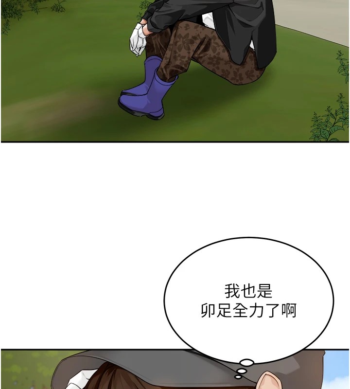 裡長孫子開麥啦 - 第1話-鄉下的娛樂就是打炮!67.jpg,裡長孫子開麥啦 - 第1話-鄉下的娛樂就是打炮!67,裡長孫子開麥啦 - 第1話-鄉下的娛樂就是打炮!