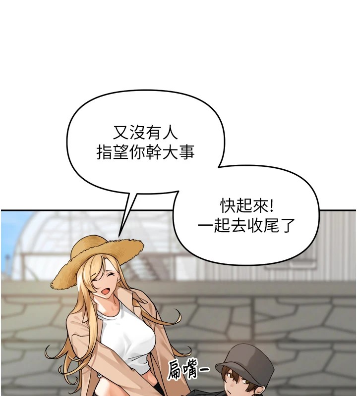 裡長孫子開麥啦 - 第1話-鄉下的娛樂就是打炮!77.jpg,裡長孫子開麥啦 - 第1話-鄉下的娛樂就是打炮!77,裡長孫子開麥啦 - 第1話-鄉下的娛樂就是打炮!