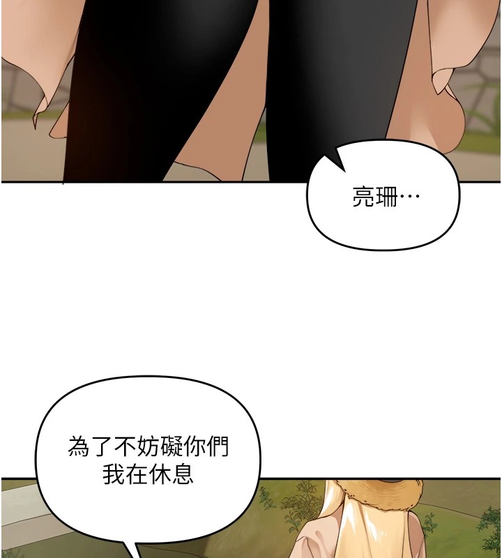 裡長孫子開麥啦 - 第1話-鄉下的娛樂就是打炮!73.jpg,裡長孫子開麥啦 - 第1話-鄉下的娛樂就是打炮!73,裡長孫子開麥啦 - 第1話-鄉下的娛樂就是打炮!