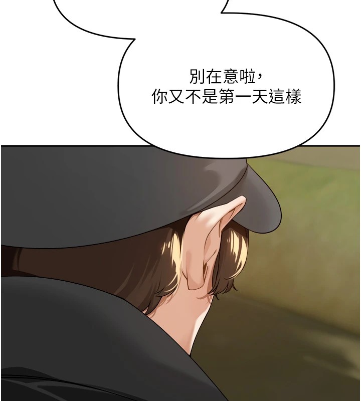 裡長孫子開麥啦 - 第1話-鄉下的娛樂就是打炮!75.jpg,裡長孫子開麥啦 - 第1話-鄉下的娛樂就是打炮!75,裡長孫子開麥啦 - 第1話-鄉下的娛樂就是打炮!