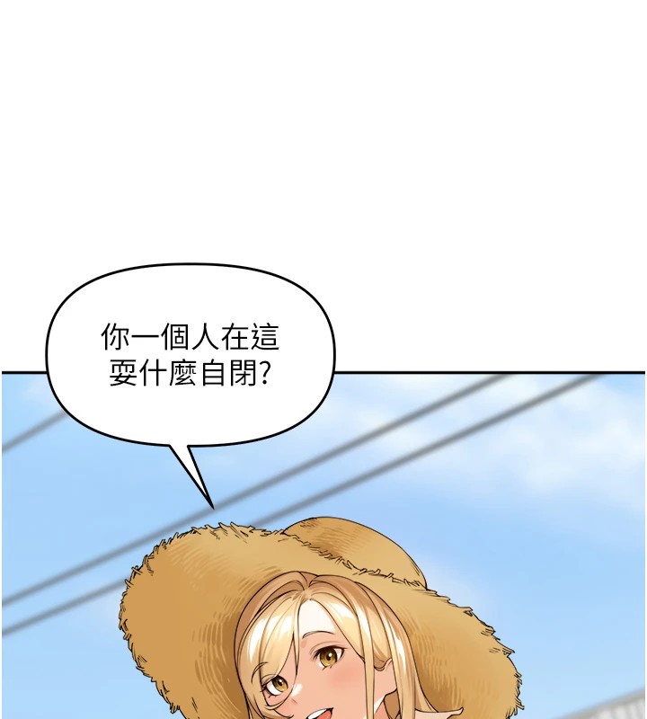 裡長孫子開麥啦 - 第1話-鄉下的娛樂就是打炮!71.jpg,裡長孫子開麥啦 - 第1話-鄉下的娛樂就是打炮!71,裡長孫子開麥啦 - 第1話-鄉下的娛樂就是打炮!