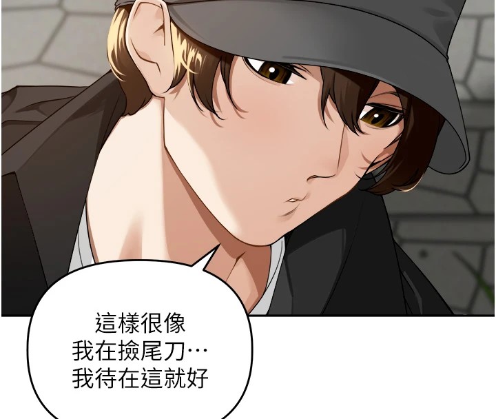 裡長孫子開麥啦 - 第1話-鄉下的娛樂就是打炮!80.jpg,裡長孫子開麥啦 - 第1話-鄉下的娛樂就是打炮!80,裡長孫子開麥啦 - 第1話-鄉下的娛樂就是打炮!