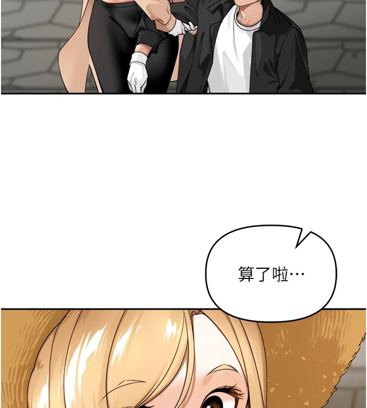 裡長孫子開麥啦 - 第1話-鄉下的娛樂就是打炮!78.jpg,裡長孫子開麥啦 - 第1話-鄉下的娛樂就是打炮!78,裡長孫子開麥啦 - 第1話-鄉下的娛樂就是打炮!