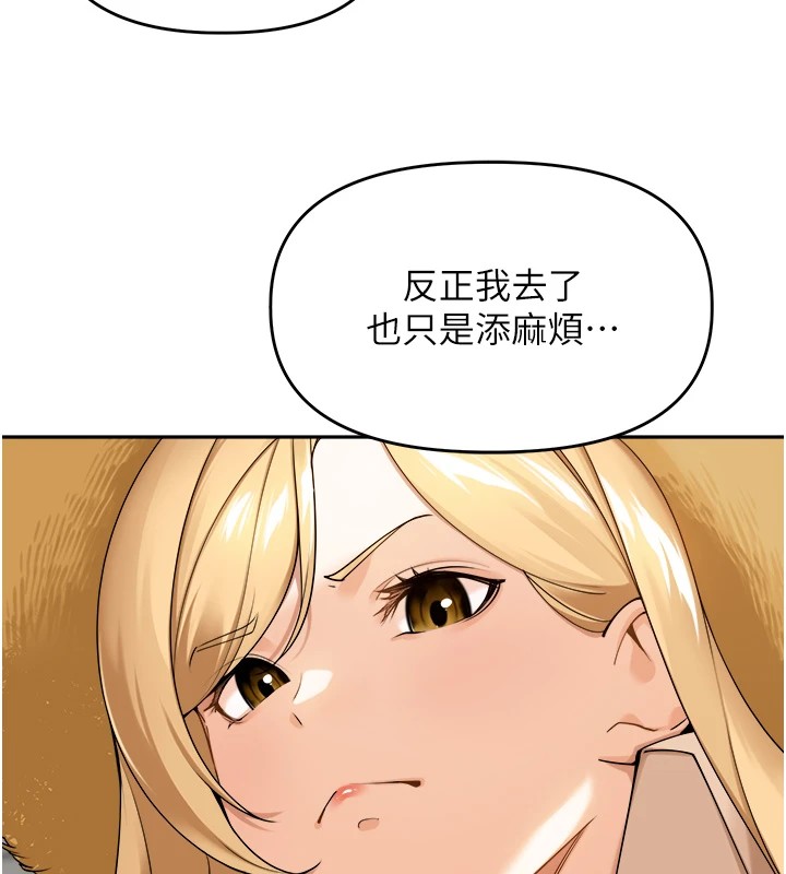 裡長孫子開麥啦 - 第1話-鄉下的娛樂就是打炮!81.jpg,裡長孫子開麥啦 - 第1話-鄉下的娛樂就是打炮!81,裡長孫子開麥啦 - 第1話-鄉下的娛樂就是打炮!