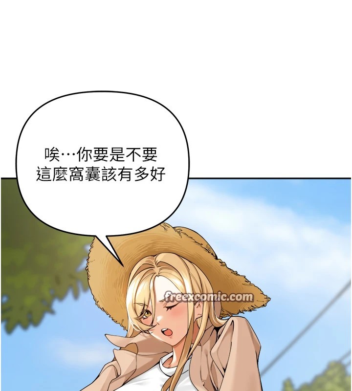 裡長孫子開麥啦 - 第1話-鄉下的娛樂就是打炮!84.jpg,裡長孫子開麥啦 - 第1話-鄉下的娛樂就是打炮!84,裡長孫子開麥啦 - 第1話-鄉下的娛樂就是打炮!