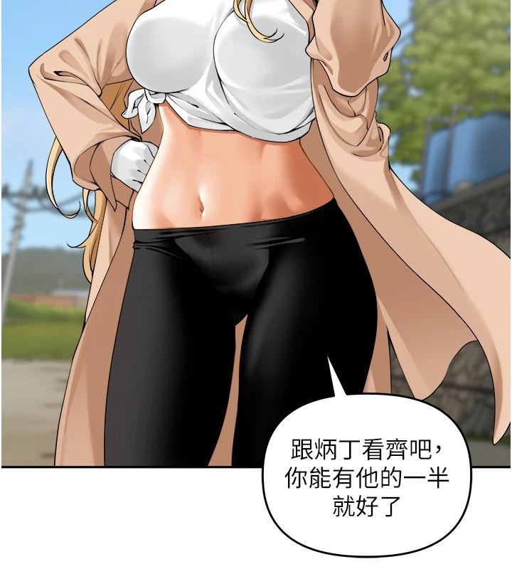裡長孫子開麥啦 - 第1話-鄉下的娛樂就是打炮!85.jpg,裡長孫子開麥啦 - 第1話-鄉下的娛樂就是打炮!85,裡長孫子開麥啦 - 第1話-鄉下的娛樂就是打炮!