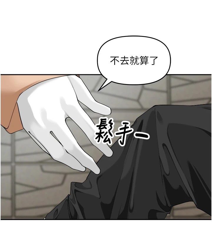 裡長孫子開麥啦 - 第1話-鄉下的娛樂就是打炮!83.jpg,裡長孫子開麥啦 - 第1話-鄉下的娛樂就是打炮!83,裡長孫子開麥啦 - 第1話-鄉下的娛樂就是打炮!