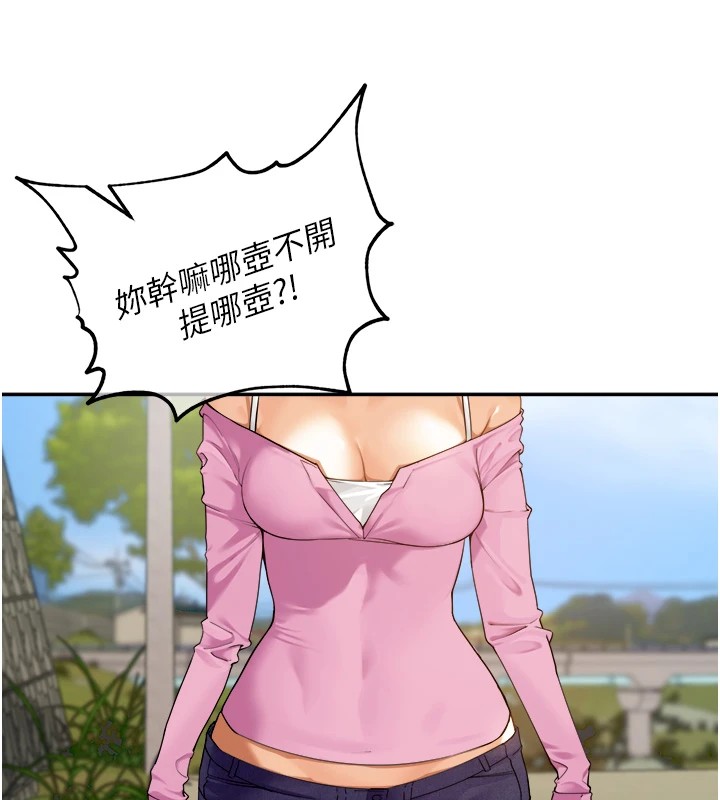 裡長孫子開麥啦 - 第1話-鄉下的娛樂就是打炮!88.jpg,裡長孫子開麥啦 - 第1話-鄉下的娛樂就是打炮!88,裡長孫子開麥啦 - 第1話-鄉下的娛樂就是打炮!
