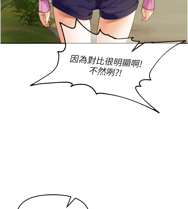 裡長孫子開麥啦 - 第1話-鄉下的娛樂就是打炮!89.jpg,裡長孫子開麥啦 - 第1話-鄉下的娛樂就是打炮!89,裡長孫子開麥啦 - 第1話-鄉下的娛樂就是打炮!